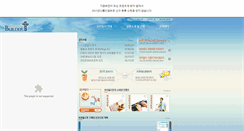 Desktop Screenshot of churchbuilder.co.kr
